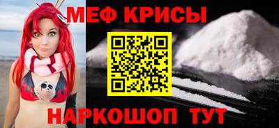 мефедрон Бугуруслан