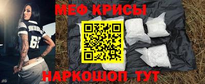 мефедрон Бугуруслан