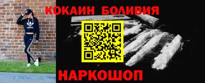 бошки Будённовск