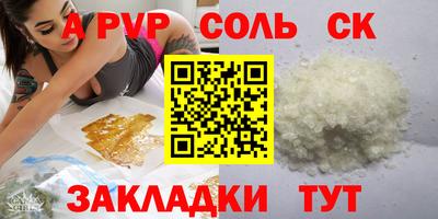 бошки Будённовск