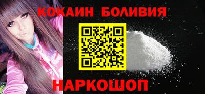 бошки Будённовск