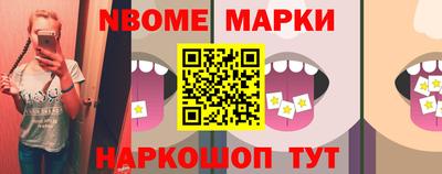 бошки Будённовск