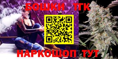 бошки Будённовск