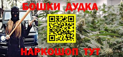 кокаин премиум Бузулук