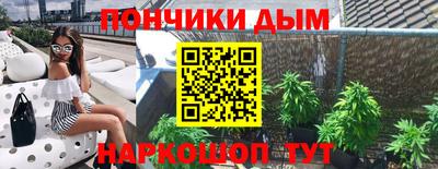 мефедрон Бугуруслан