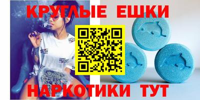 мефедрон Бугуруслан