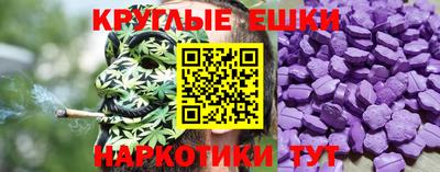мефедрон Бугуруслан