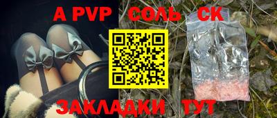 мефедрон Бугуруслан