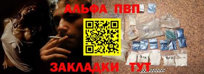 бошки Будённовск