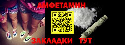 кокаин премиум Бузулук
