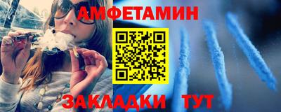 мефедрон Бугуруслан