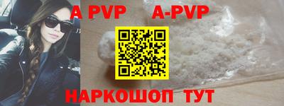 бошки Будённовск