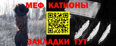 мефедрон Бугуруслан