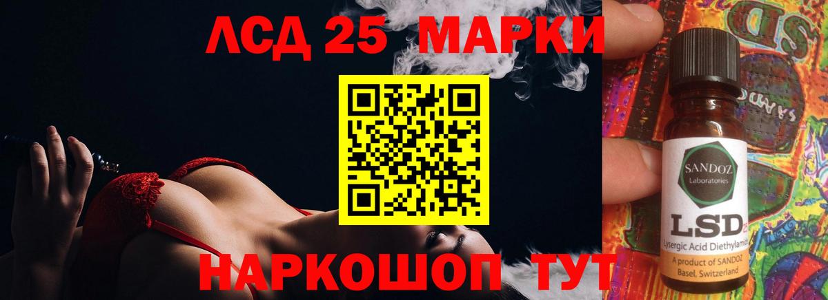 ЛСД экстази ecstasy  Лсд 25 экстази кислота  Вход с VPN  Темрюк 
