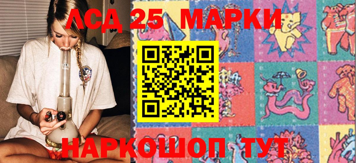 Марки N-bome 1,5мг Темрюк