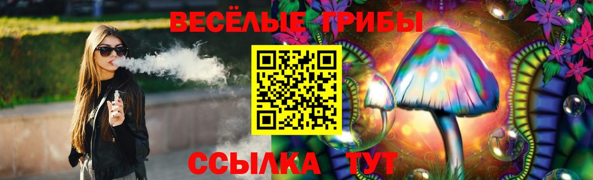 Галлюциногенные грибы мицелий Темрюк