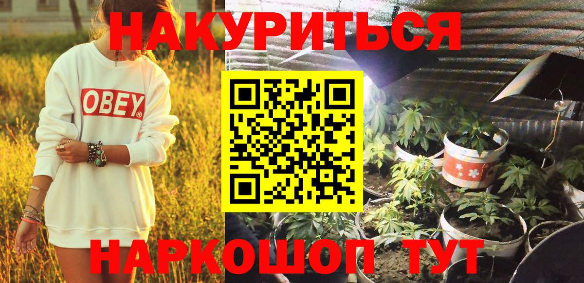 Бошки марихуана VHQ Темрюк